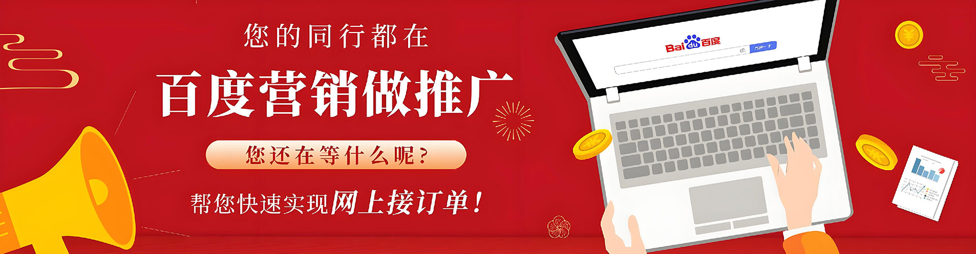 南宫百度充值返点